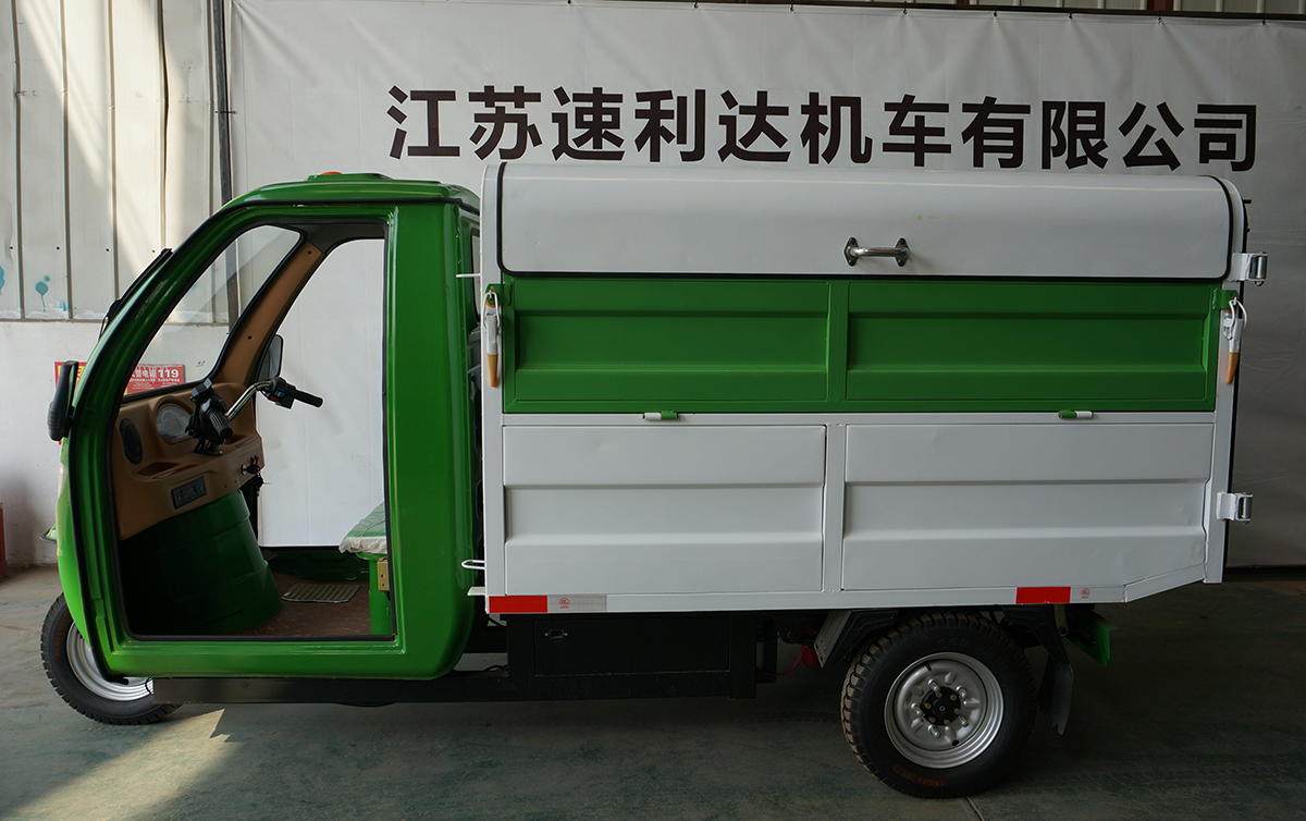 2.5立方二分類(lèi)清運車(chē)