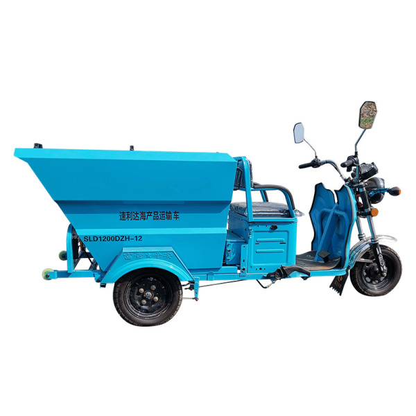 新鄉500L保潔車(chē)（公告款）